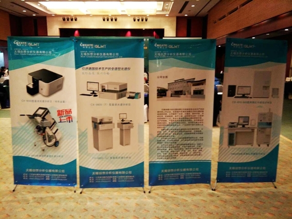 創(chuàng)想儀器攜光譜儀參與“四新”交流，促進(jìn)跨國(guó)鑄件采購(gòu)發(fā)展