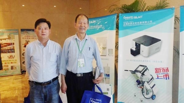 光譜分析儀，鑄造行業(yè)采購(gòu)洽談與技術(shù)交流大會(huì)