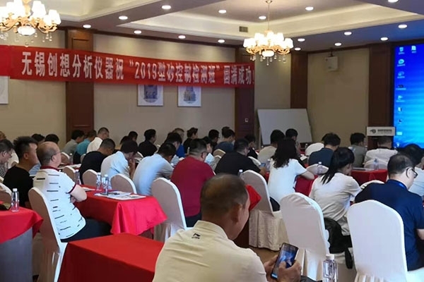 創(chuàng)想儀器贊助“型(芯)砂質(zhì)量控制及造型材料檢測(cè)技術(shù)”培訓(xùn)班 創(chuàng)想儀器贊助“型(芯)砂質(zhì)量控制及造型材料檢測(cè)技術(shù)”培訓(xùn)班