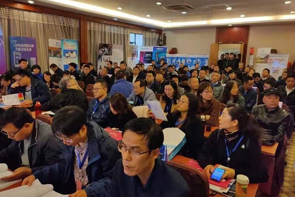 創(chuàng)想儀器受邀參加陜西省第六屆理化實(shí)驗(yàn)室主任會議 創(chuàng)想儀器受邀參加陜西省第六屆理化實(shí)驗(yàn)室主任會議