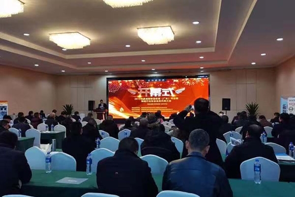 2019年成都鑄造年會(huì) 2019年成都鑄造年會(huì)