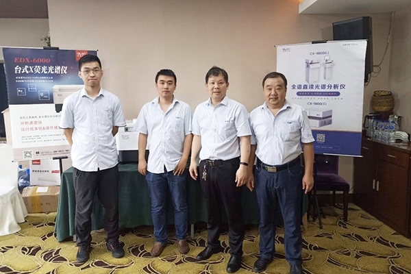 創(chuàng)想團(tuán)隊攜光譜儀在會議現(xiàn)場 創(chuàng)想團(tuán)隊攜光譜儀在會議現(xiàn)場