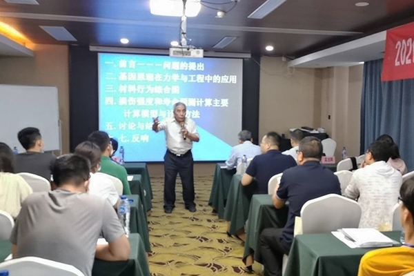 會議現(xiàn)場2 會議現(xiàn)場2