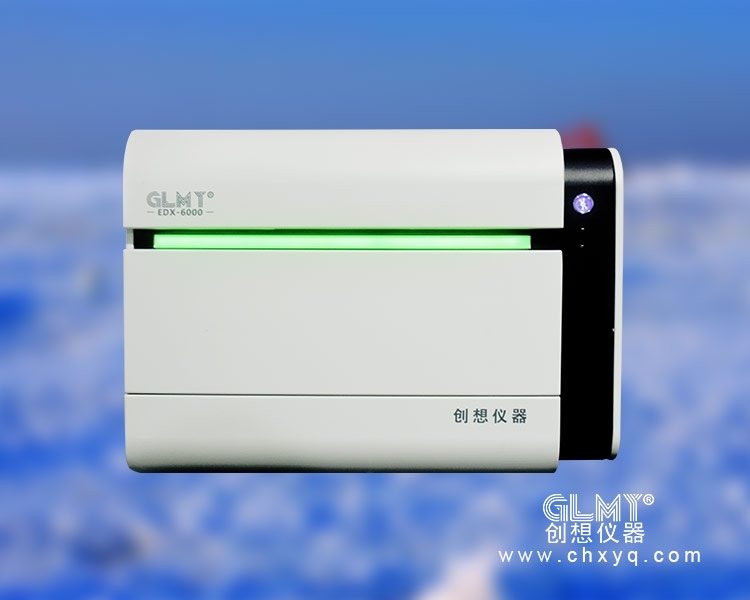 WDXRF波長色散熒光光譜儀器的組成結(jié)構(gòu) WDXRF波長色散熒光光譜儀器的組成結(jié)構(gòu)