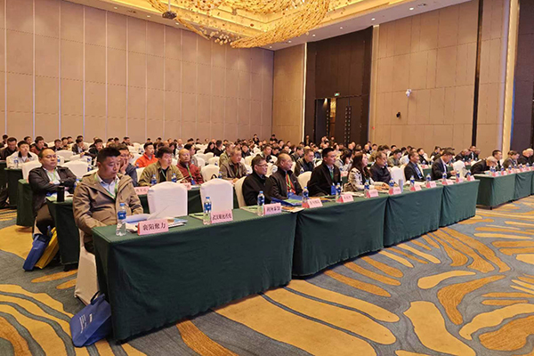 會(huì)議現(xiàn)場