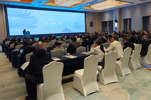 會(huì)議現(xiàn)場(chǎng)