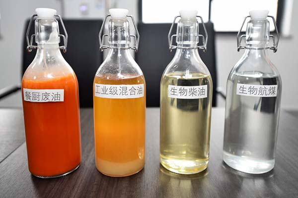 地溝油與生物航空煤油