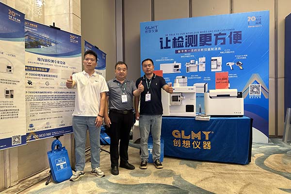 創(chuàng)想儀器展臺(tái)