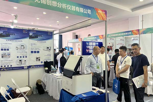 創(chuàng)想儀器展臺