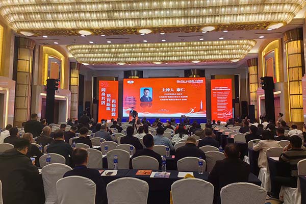 2025年江西鑄造年會(huì)召開