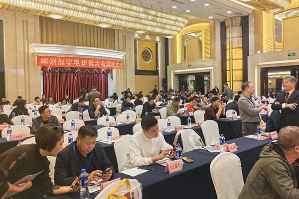 江西鑄造年會(huì)現(xiàn)場